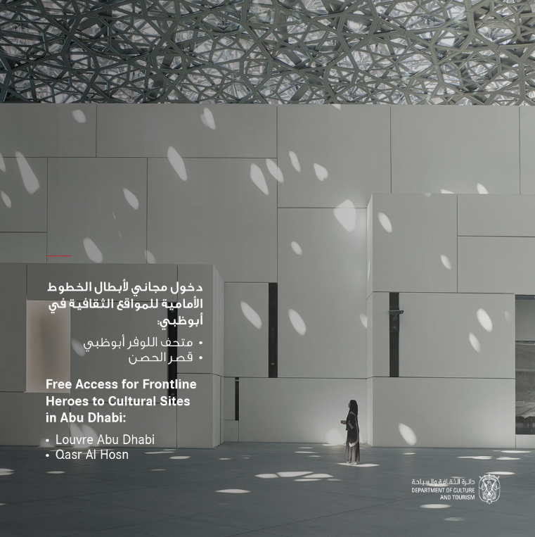 Louvre Abu Dhabi