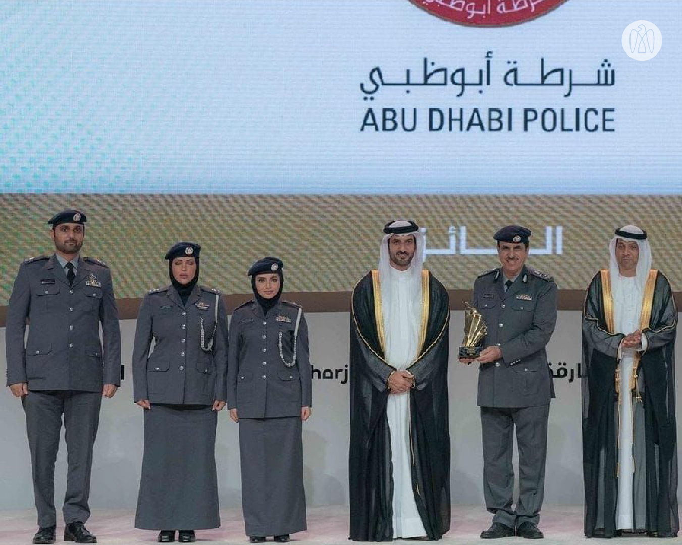 Abu Dhabi Pension Fund and Abu Dhabi Police recognised for excellence ...