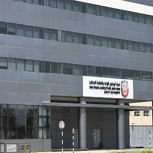 Abu Dhabi Agriculture and Food Safety Authority ADAFSA office